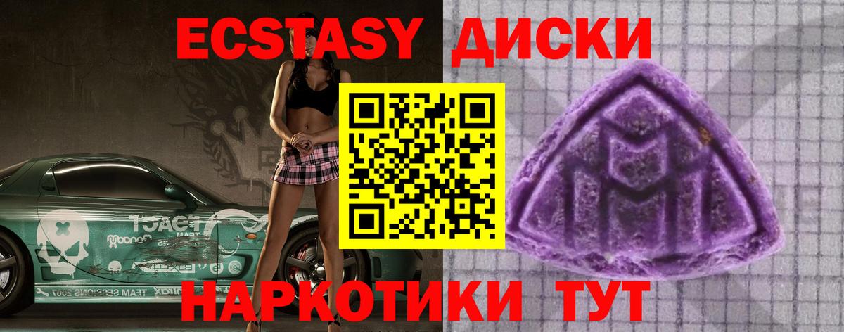 ЭКСТАЗИ TESLA Карталы