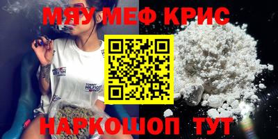 молекула духа Комсомольск-на-Амуре