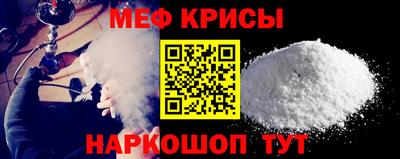 молекула духа Комсомольск-на-Амуре