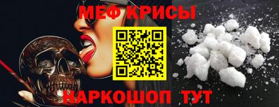 молекула духа Комсомольск-на-Амуре