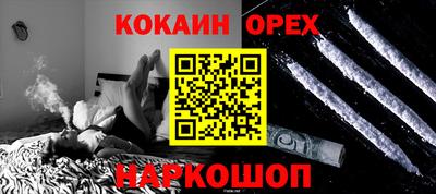 ПСИЛОЦИБИНОВЫЕ ГРИБЫ Конаково