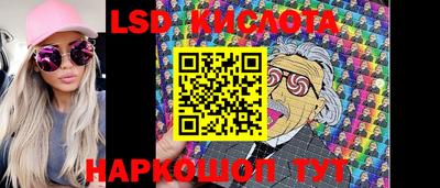 молекула духа Комсомольск-на-Амуре