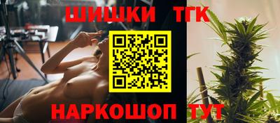 наркотики Коммунар