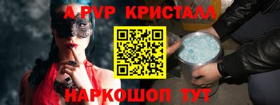 молекула духа Комсомольск-на-Амуре