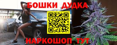 молекула духа Комсомольск-на-Амуре
