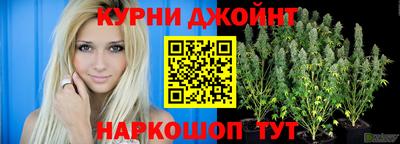 молекула духа Комсомольск-на-Амуре