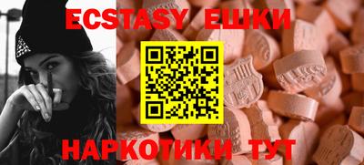 наркотики Коммунар