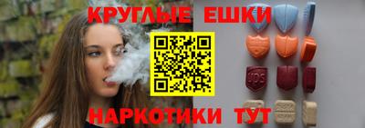 молекула духа Комсомольск-на-Амуре