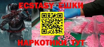наркотики Коммунар