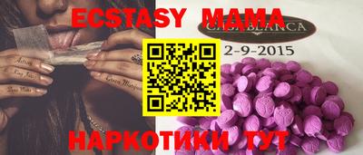 молекула духа Комсомольск-на-Амуре