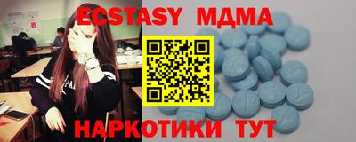 наркотики Коммунар