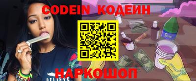 наркотики Коммунар