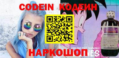 наркотики Коммунар