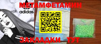 молекула духа Комсомольск-на-Амуре