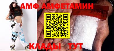 молекула духа Комсомольск-на-Амуре
