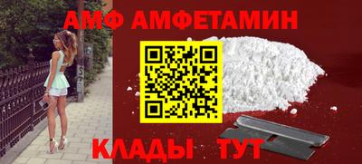 молекула духа Комсомольск-на-Амуре