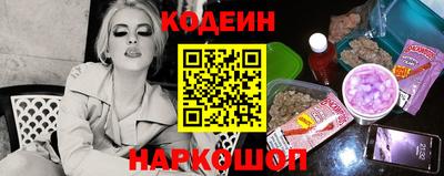 молекула духа Комсомольск-на-Амуре