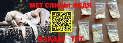 молекула духа Комсомольск-на-Амуре