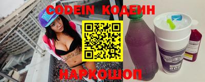 молекула духа Комсомольск-на-Амуре