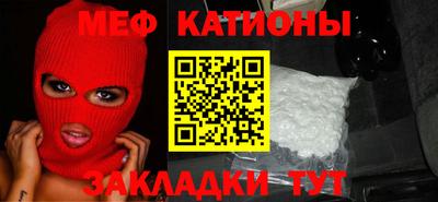 молекула духа Комсомольск-на-Амуре
