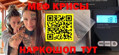 молекула духа Комсомольск-на-Амуре