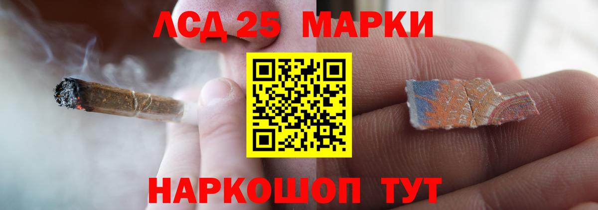 LSD-25 экстази кислота  Вход с VPN  LSD-25 экстази  Карталы  Лсд 25 экстази ecstasy 