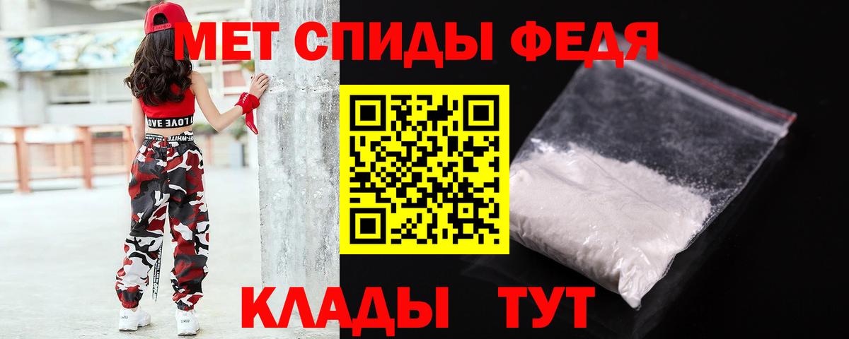 Первитин Methamphetamine Карталы