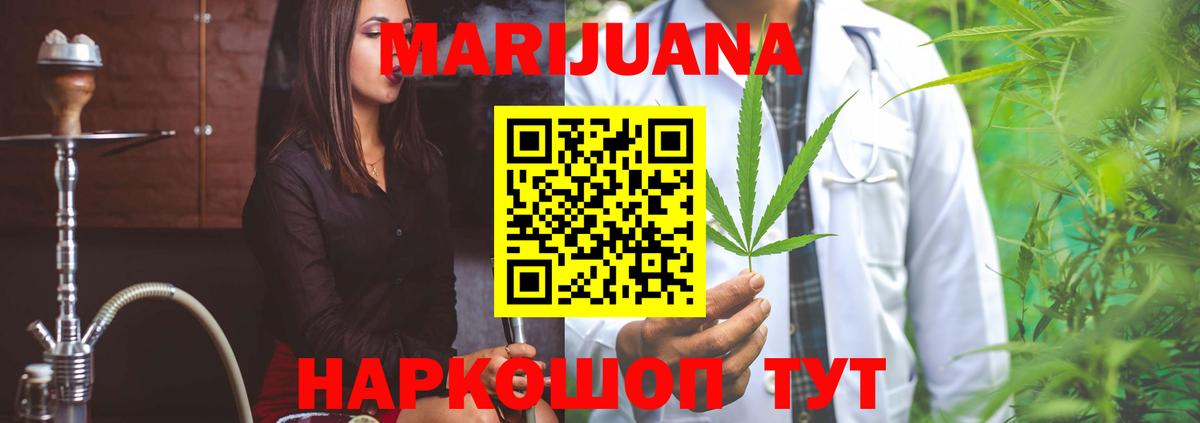 Конопля индика  Вход с VPN  Карталы  Каннабис сатива  Конопля THC 21% 